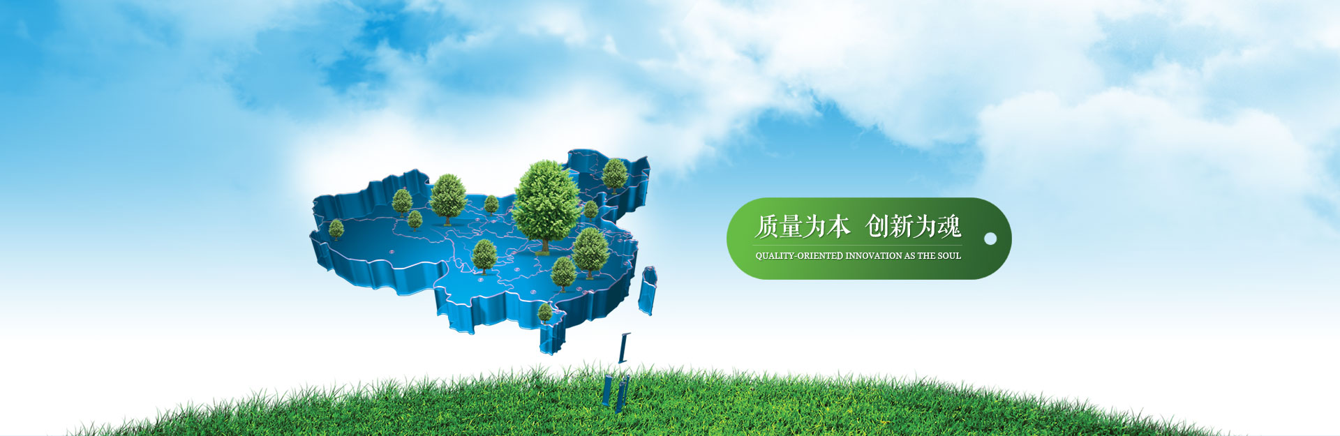 海南奧普佳新能源科技有限公司